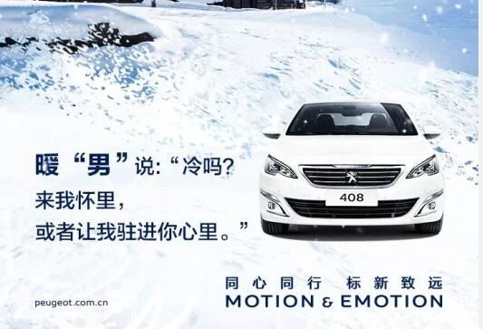 小寒雖寒，有你卻溫暖！