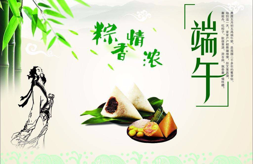 粽享端午驚喜不停 年中廠家直銷(xiāo)購(gòu)車(chē)節(jié)帶您嗨翻一夏