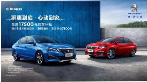 重要通知：你的Dream Car放“價(jià)”了！