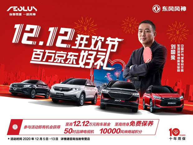 12.12，馬上到達戰(zhàn)場！剁手也要搶的百萬好禮