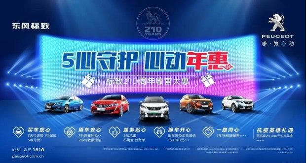 所有人 2020這場(chǎng) 年惠 你必須參加！