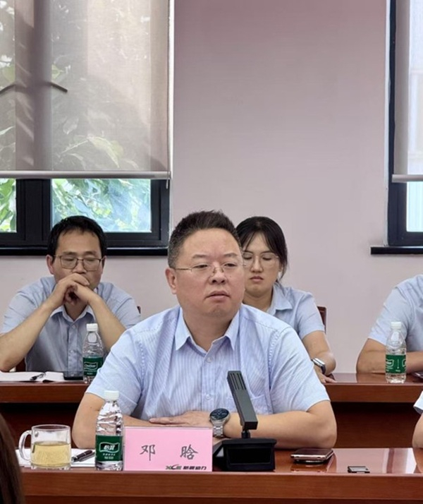 公司舉行2025年新入職大學(xué)生見面會